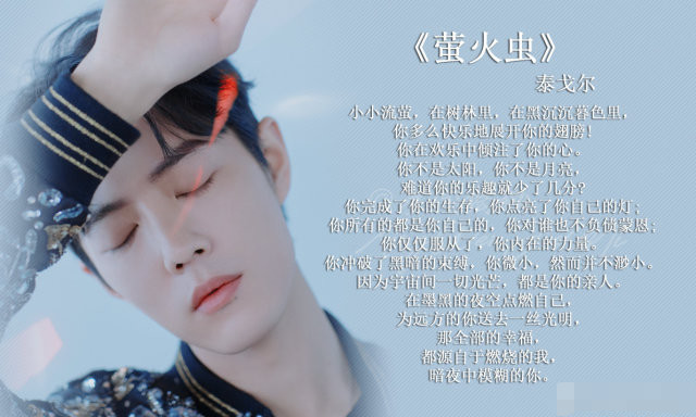 肖战|肖战怎么又道歉？做一个正能量的艺人太难了！