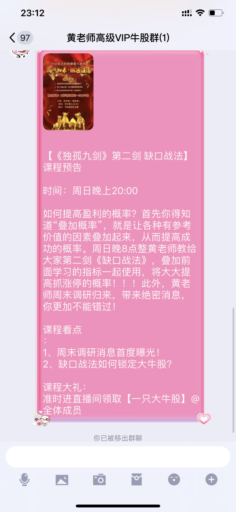 包含余下全文打不开的解决方法的词条 包罗
余下全文打不开的办理
方法的词条（包罗的罗是什么意思） 磁力熊