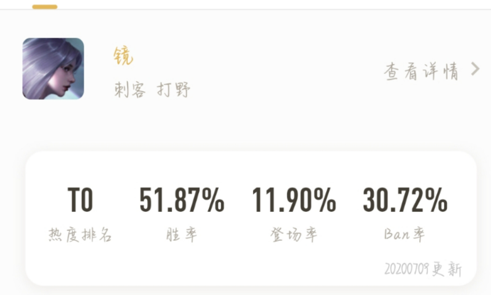 电竞比分网｜镜要带什么召唤师技能？斩杀还是治疗？