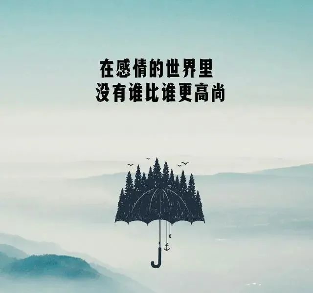 不能自拔,要想繼續趕路,首先要學會放下.