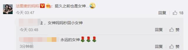 法图麦|李咏女儿晒旧照画风成熟，哈文大赞她是女神，曾因大胆穿衣引争议