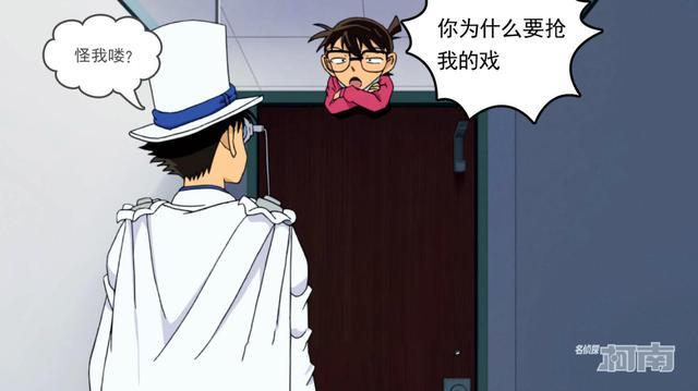 谁是柯南身边最强的配角,基德偷天换日,灰原哀机智过人