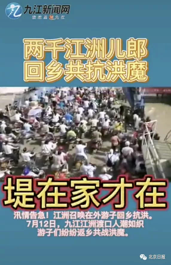 暴雨|将每次大考作为提升治理能力的契机