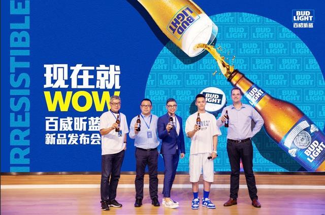 百威昕蓝正式登陆,代言人陈伟霆"昕"燃来袭!
