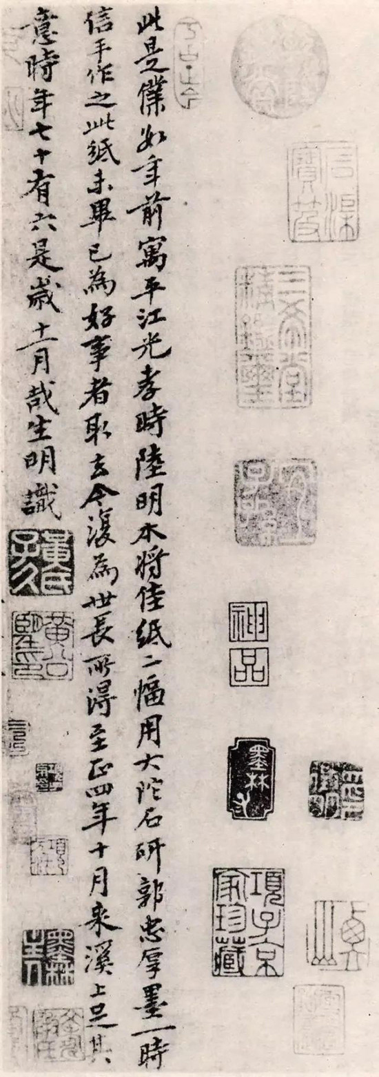 元四家|跋中有真意 读元四家的画中题（一）