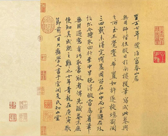 元四家|跋中有真意 读元四家的画中题（一）