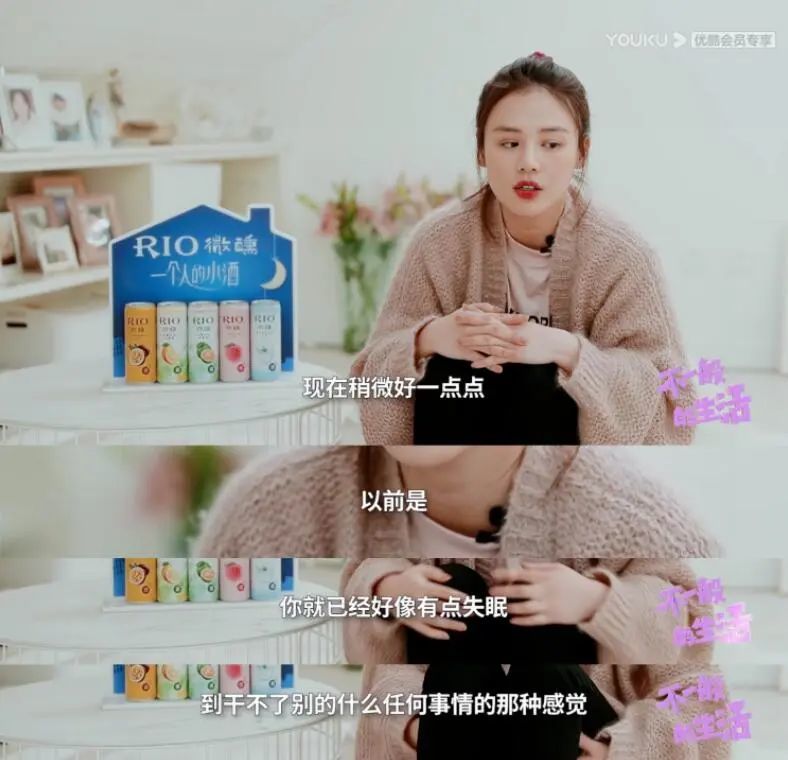 马思纯|马思纯，焦虑不是你演烂片的借口