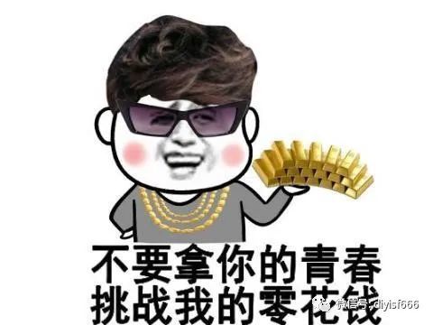 热血传奇传奇女土豪伊人风采也有超越8l的时候