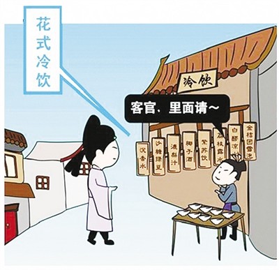 降温|古人防暑降温妙招