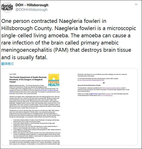 美国佛罗里达州|美国佛罗里达州惊现“食脑虫”，“食脑虫”会不会出现在中国的自来水里？