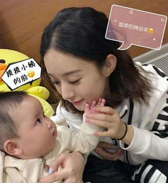 赵丽颖|32岁赵丽颖生图曝光，小蛮腰显少女感，看起来比实际年龄小十岁