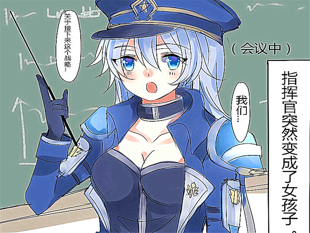 当诸葛亮军师突然变成女性角色,赵云表示不开心,他脸都黑了呀!