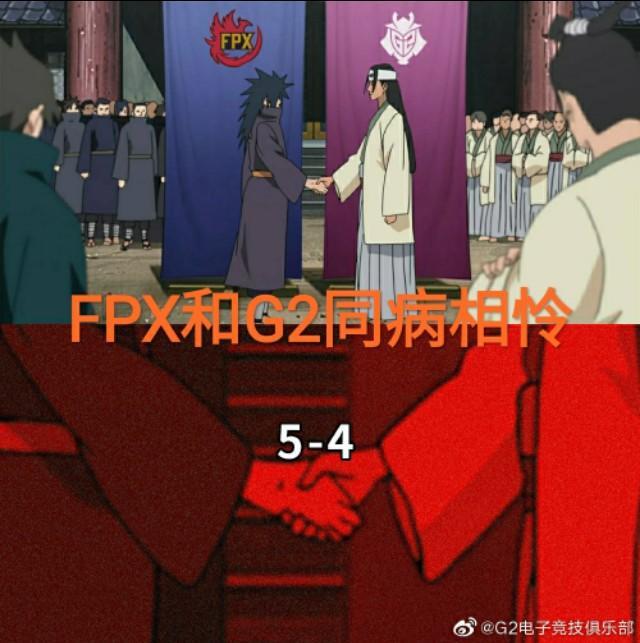 电竞比分网1z｜G2整过哪些活？发文调侃5字凭什么，网友质问2字行不行