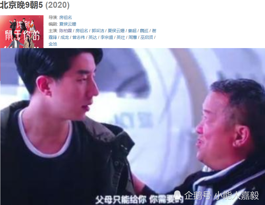 成龙|众星云集阵容强，成龙新电影未映却差评不断，主角要为烂片背锅