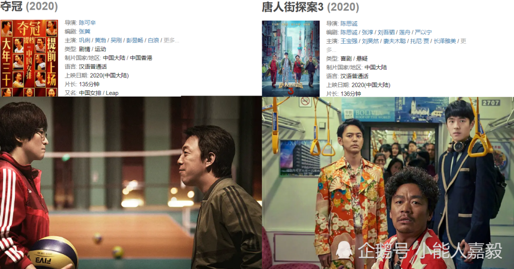 成龙|众星云集阵容强，成龙新电影未映却差评不断，主角要为烂片背锅