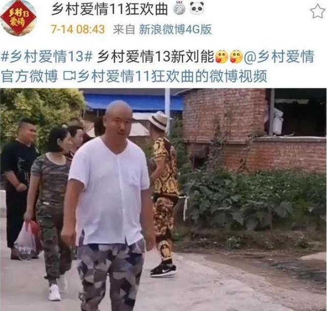 刘能|乡村爱情开机前三天，技术员小宇心梗去世！“刘能”主演被替换？