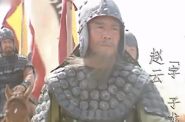 三国演义|《三国演义》为什么要把赵云在北伐时的年龄写大了十几岁？