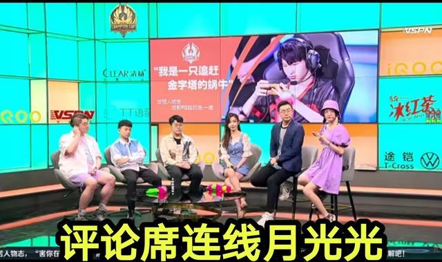 一诺犯错ag爱思被喷？月光说只是为了让一诺有愧疚和压力