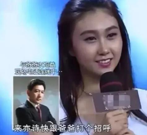 水均益|被质疑整容？脱离水均益爱女光环的水亦诗，还剩下什么？