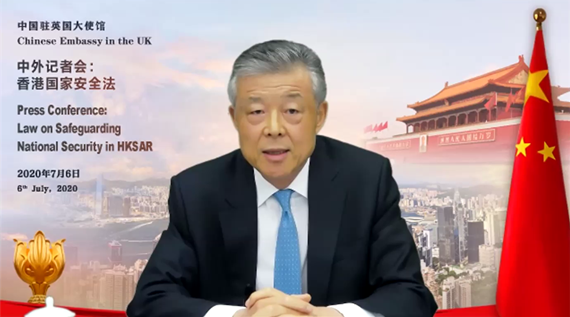 英国_时政|中国驻英大使刘晓明：英国禁止华为错误且令人失望