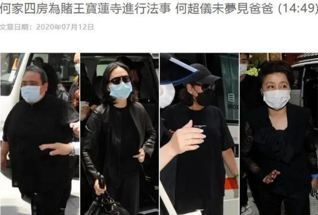 何超莲|何超莲送别赌王后首更动态，深夜晒窦骁健身肌肉照，配文疑透露同居