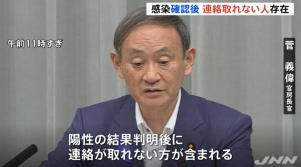 日本新冠疫情现反弹迹象年轻人与夜店消费群体成为 重灾区 新冠疫情 东京都 日本 社会 埼玉县 东京