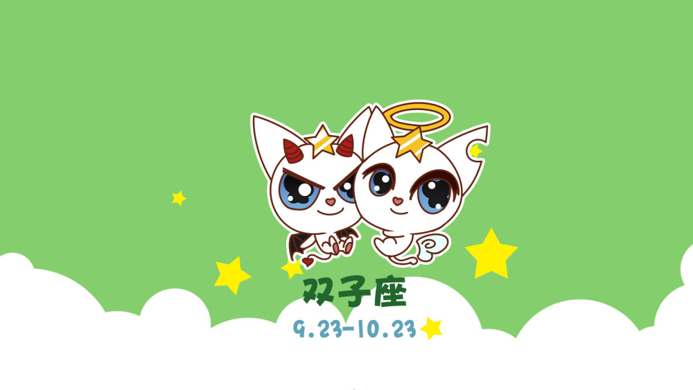 7月16日运势早知道:双子座运势有起有落,有哪些注意事项呢