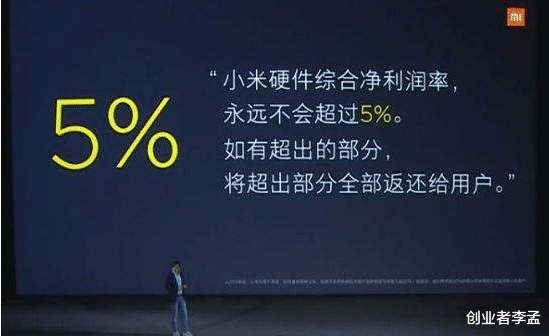 为什么有些城市会整个手机行业都不卖小米手机呢？