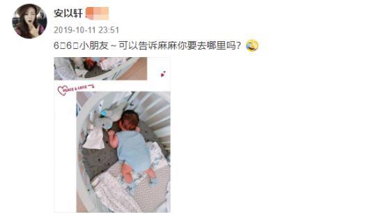 安以轩|40岁安以轩为大儿子庆生，肚大如箩却仍四肢纤细，孕期发量堪忧