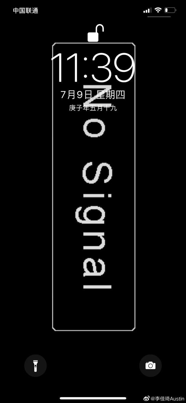 微博热搜|56次微博热搜、10个杂志封面，薇娅向左，李佳琦向右