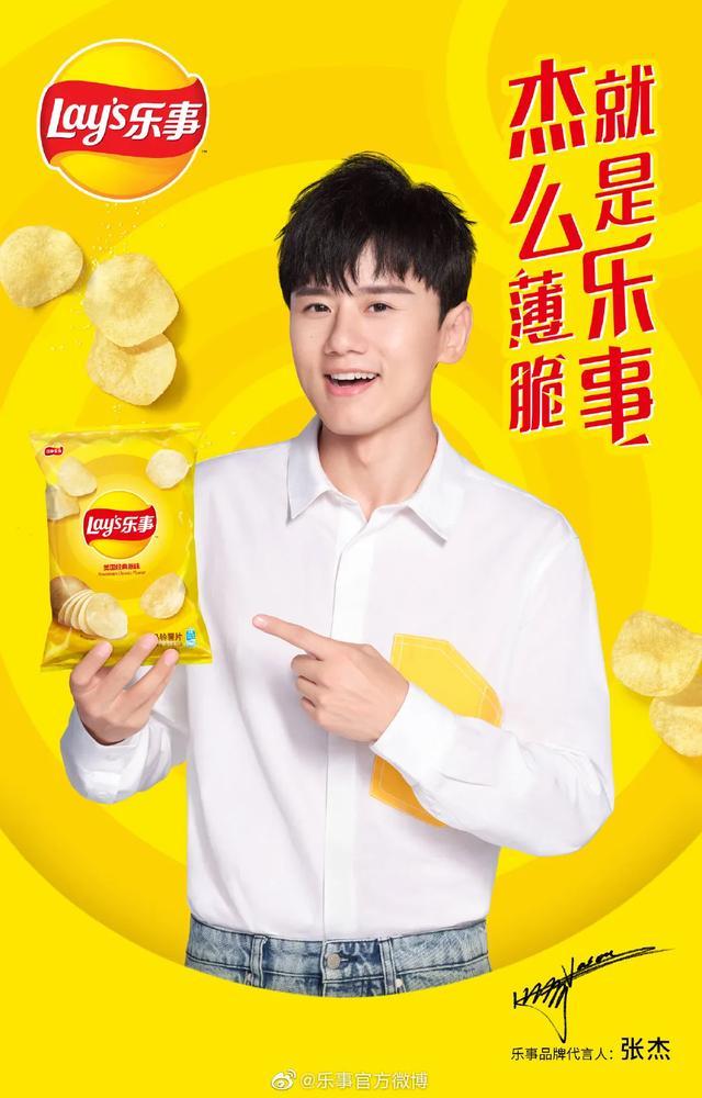 王一博|王一博携手饿了么，文淇收获两项代言，明星代言一周官宣都有谁？