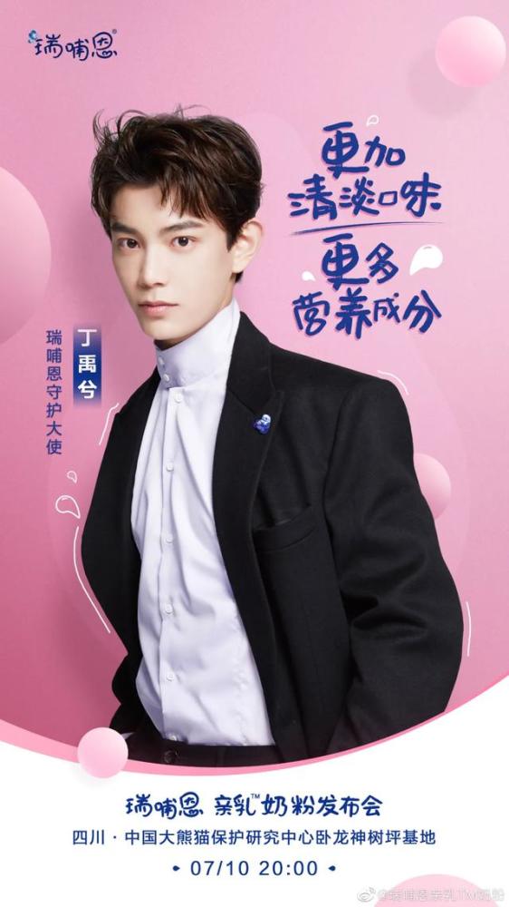 王一博|王一博携手饿了么，文淇收获两项代言，明星代言一周官宣都有谁？