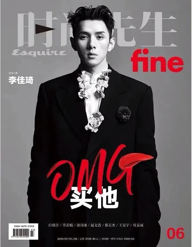 微博热搜|56次微博热搜、10个杂志封面，薇娅向左，李佳琦向右