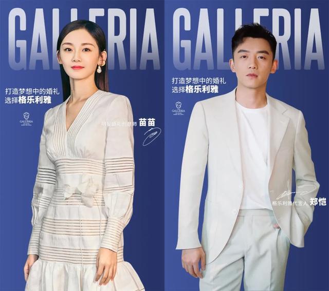 王一博|王一博携手饿了么，文淇收获两项代言，明星代言一周官宣都有谁？