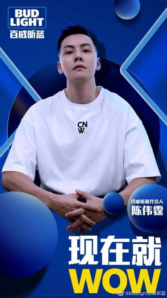 王一博|王一博携手饿了么，文淇收获两项代言，明星代言一周官宣都有谁？