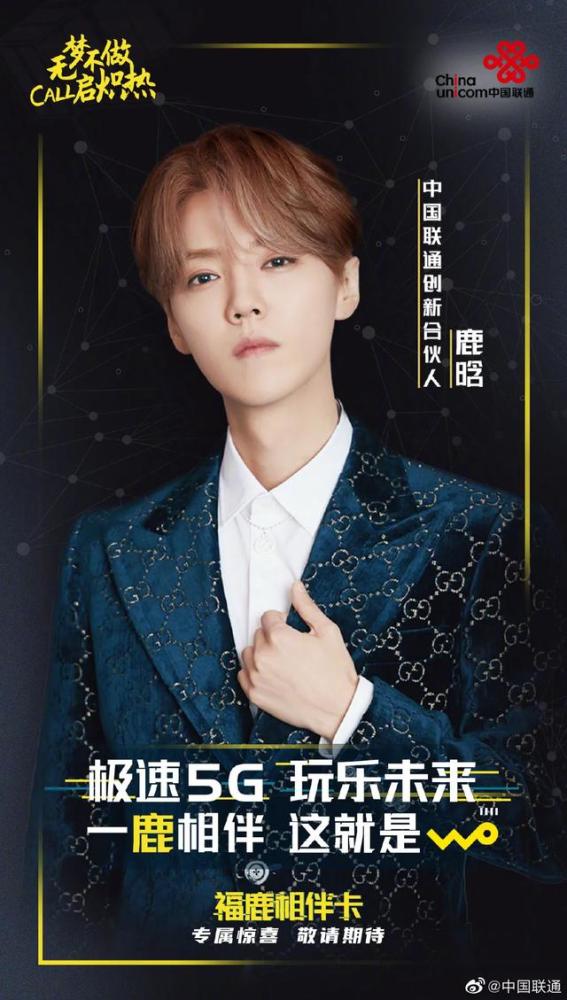 王一博|王一博携手饿了么，文淇收获两项代言，明星代言一周官宣都有谁？