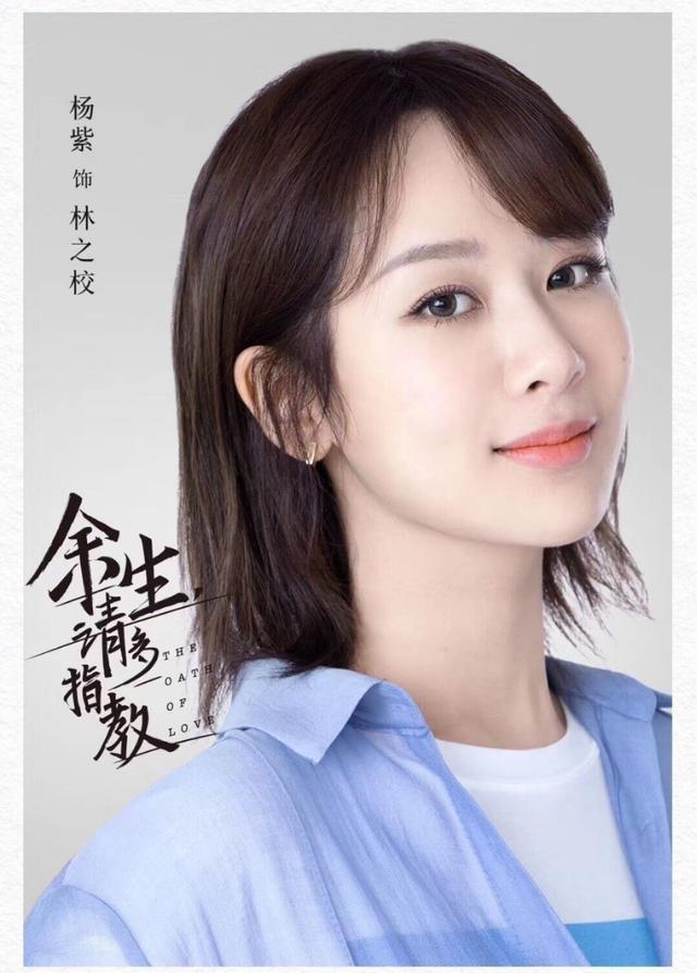 余生请多指教|《余生》即将上线，肖战携手三部作品回归，仍是娱乐圈顶流