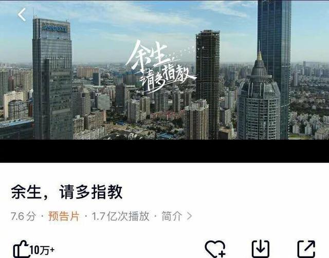 余生请多指教|《余生》即将上线，肖战携手三部作品回归，仍是娱乐圈顶流