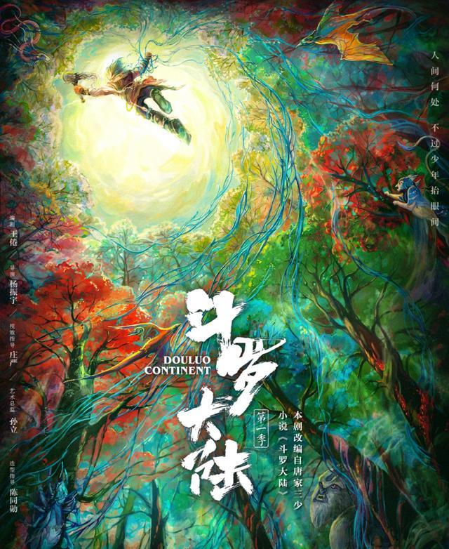 余生请多指教|《余生》即将上线，肖战携手三部作品回归，仍是娱乐圈顶流