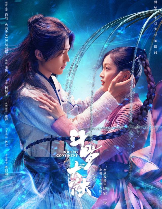 余生请多指教|《余生》即将上线，肖战携手三部作品回归，仍是娱乐圈顶流