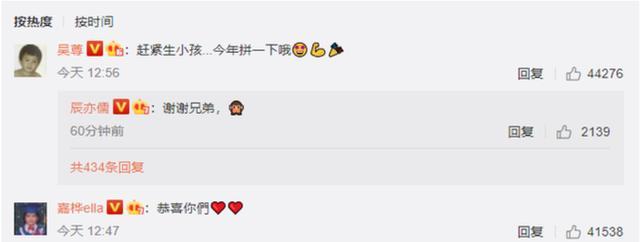 辰亦儒|39岁辰亦儒娶小8岁旺夫老婆，半年座驾翻三倍，还搬入5千万大楼