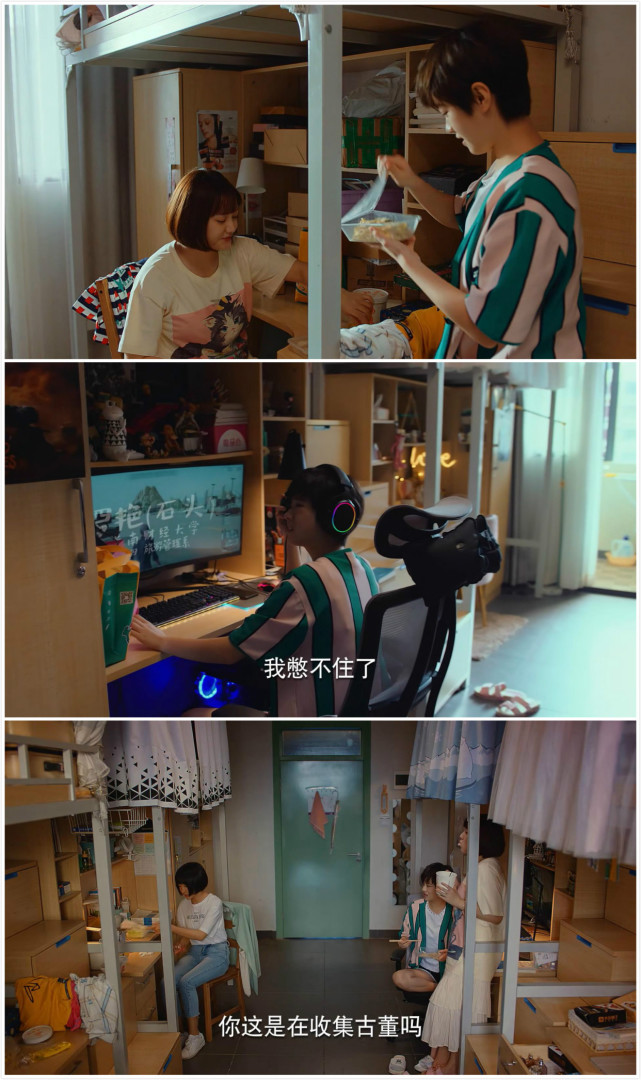 又可爱又真实,《二十不惑》爆款预定,或成为关晓彤的演技代表作