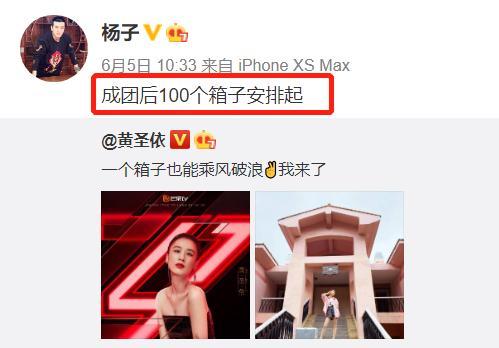 黄圣依|超级贵妇黄圣依被曝一瓶面霜高达260万，网友：脸上抹一套房