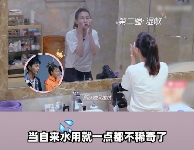 黄圣依|超级贵妇黄圣依被曝一瓶面霜高达260万，网友：脸上抹一套房
