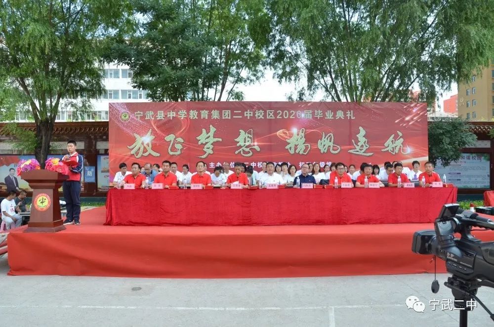 芷江2020中考全县排名_紧急!请为芷江学子们转发扩散!(2)