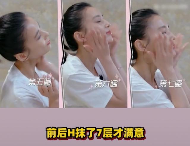 黄圣依|超级贵妇黄圣依被曝一瓶面霜高达260万，网友：脸上抹一套房