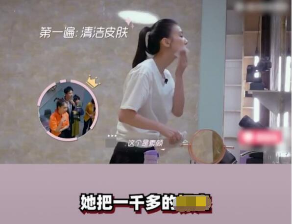 黄圣依|超级贵妇黄圣依被曝一瓶面霜高达260万，网友：脸上抹一套房