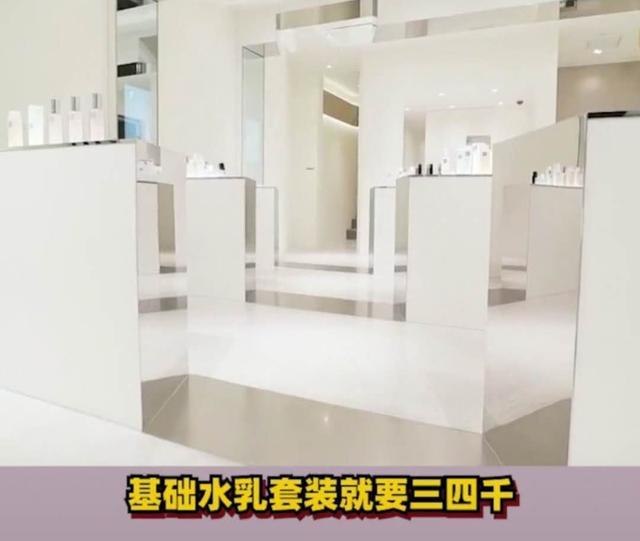 黄圣依|超级贵妇黄圣依被曝一瓶面霜高达260万，网友：脸上抹一套房