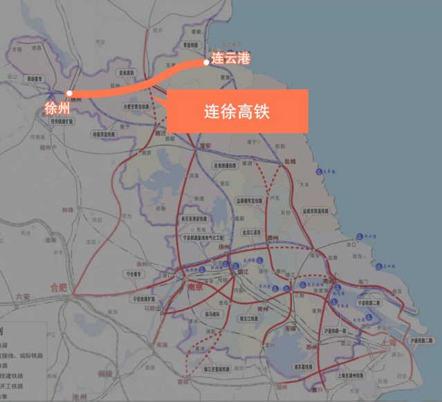 连徐高铁|港城|东海县站|东海|连云港|徐州