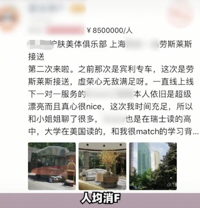 黄圣依|超级贵妇黄圣依被曝一瓶面霜高达260万，网友：脸上抹一套房